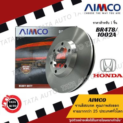 AIMCOจานดิสเบรค(หน้า)ฮอนด้า โอดิสซี่ ปี95-99/อินทีก้า ปี 93-99/ลีเจนท์ ปี 91-ON/พรีลูด/SHUTTLE/ 1002A/BR478