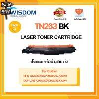 ตลับหมึกโทนเนอร์ TN263/263BK/263C/263M/263Y for printer เครื่องปริ้น Brother MFC-L3750CDW/ L3735CDN/ L3770CDW #หมึกสี  #หมึกปริ้นเตอร์  #หมึกเครื่องปริ้น hp #หมึกปริ้น  #ตลับหมึก