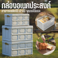 Storage Box กล่องจัดเก็บอเนตประสงค์ พับได้ ฝาทำจากไม้ มีสี ขาว ดำ 2 ขนาด