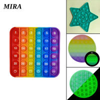 MIRA Decompression ของเล่นซิลิโคนที่มีสีสันบรรเทาความเครียดปรับปรุงความเข้มข้นของเล่นเพื่อการศึกษาสำหรับเด็กและผู้ใหญ่