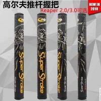 Golf Club 18 new SSReaper golf grip golf club putter grip PU golf handle 2.0 3.0