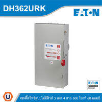 EATON Safety Switch 3Phase 4W 6000V Outdoor With Non Fusible - Heavy duty Non-Fusible 3Ph4W, 600VAC, 60A, NEMA 3R รหัส DH362URK สั่งซื้อได้ที่ร้าน Ucanbuys