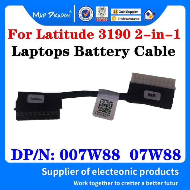 brand-new-new-original-007w88-07w88-dc02003q200-for-dell-latitude-3190-2-in-1-dge00-laptops-battery-cable-connector-line-battery-wire