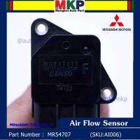 ***ราคาพิเศษ***ของใหม่ 100%  AIR FLOW SENSOR Mitsubishi Triton 05-14  รหัสแท้ :  MR54707 พร้อมจัดส่ง