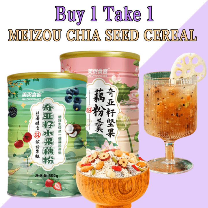 〖buy 1 take 1〗meizou official store chia seeds cereal from japan