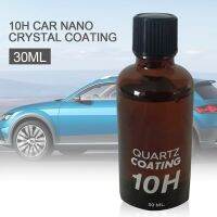 ‘【；、’ 10H Hardness High Gloss Ceramic 30ML Car Coating Kit Anti-Scratch Car Polish Exterior Care Paint Sealant With Sponge