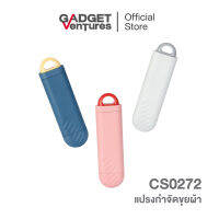 แปรงกำจัดขุยผ้า รุ่น CS0272