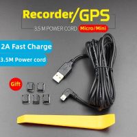 Car Recorder Cable USB2.0 Power Cable Interface Power Supply Data Plug Line Navigation Car Charging Universal for Rearview DVR