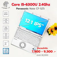 Panasonic Note CF-SZ5 i5-6300U vPro 2.4GHz/ Ram4/ SSD M.2 128/ จอ IPS WUXGA 12.1"WiFi/Bluetooth/กล้องFull HD 1920x1080/Win 10/แบตโครตอึด/ชาร์จมือถือเร็ว