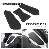 รถจักรยานยนต์ด้านข้างถังน้ำมันเชื้อเพลิง Pad สำหรับ BMW F750GS F850GS F 750 850 GS 2018 2019-ถังแผ่นป้องกันสติ๊กเกอร์เข่าจับฉุด Pad