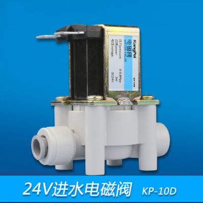 2 Quick Connect Water Purifier Solenoid Valve Copper Coil Normally Closed Ro Water Purifier Electronic Switch 24V Water Inlet Solenoid Valve