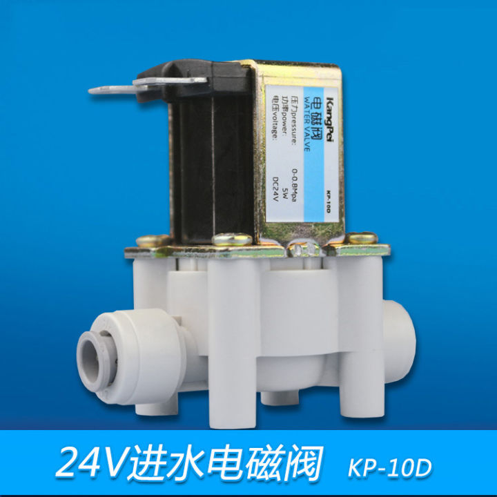 2-quick-connect-water-purifier-solenoid-valve-copper-coil-normally-closed-ro-water-purifier-electronic-switch-24v-water-inlet-solenoid-valve