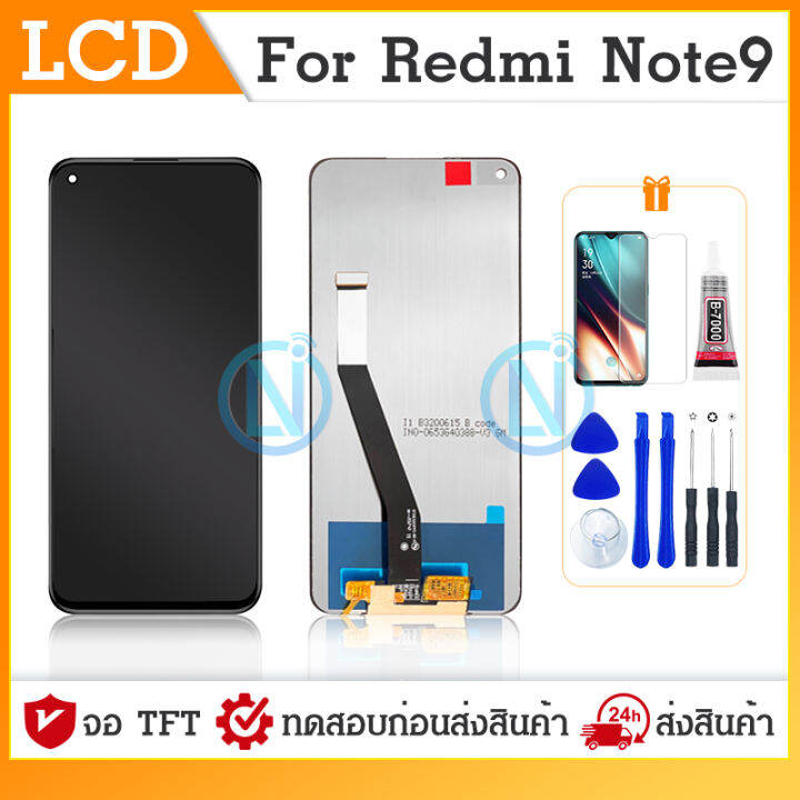 LCD Display หน้าจอ Lcd ใช้ร่วมกับ xiaomi Redmi note 9 อะไหล่จอ จอชุด ...