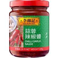 ของเข้าใหม่??ลีกุมกี่ ซอสพริกกระเทียม 226 กรัม - Lee Kum Kee Chili Garlic Sauce 226g