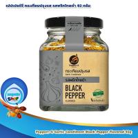 Pepperr-G Garlic Condiment Black Pepper Flavored 92g : เปปเปอร์จี กระเทียมปรุงรส รสพริกไทยดำ 92 กรัม