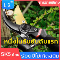 คมและทนทาน กรรไกรแต่งกิ่ง ล็อคนิรภัย เหล็ก SK5 （ตัดแต่งกิ่งทุเรียน กรรไกรตัดกิ่งไม้ใหญ่ กรรไกรแต่งกิ่งไม้กรรไกรแต่งกิ่งไม้ กรรไกร กรรไกรทำสวน กรรไกรแต่งกิ่งไม้ กรรไกรตกแต่งกิ่งไม้ ตัดกิ่งไม้ กรร กรรไกรตัดต้นไม้ กรรไดรตัดกิ่งไม้10นิ้ว กรรไกรตัดแต่งกิ่งไม้）