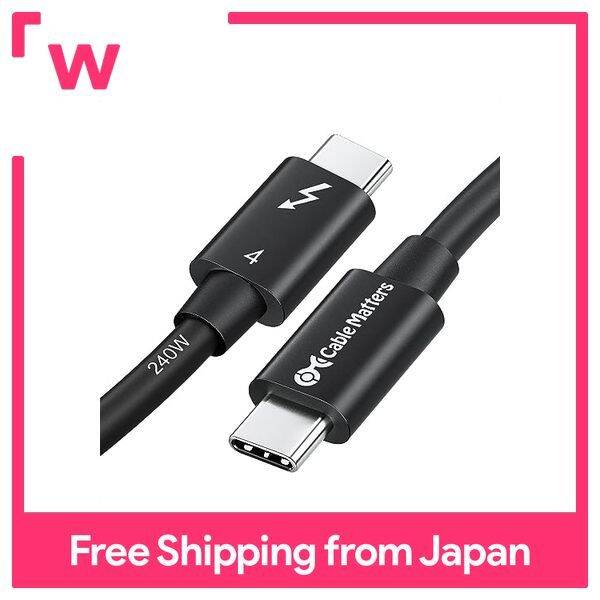 [Intel Thunderbolt Certified] Cable Matters Thunderbolt 4 Cable 1m 40
