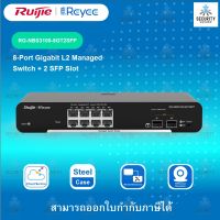 Ruijie 8-Port Gigabit L2 Managed POE Switch รุ่น RG-NBS3100-8GT2SFP