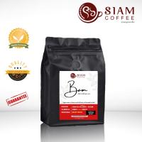 เม็ดกาแฟคั่ว สูตร Bam ( แบม ) Roasted by Siam Coffee