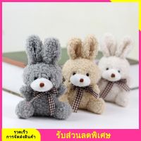 12pcs น่ารักพวงกุญแจเชนกระต่ายพวงกุญแจพวงมาลัยจี้จี้การตกแต่งกระต่าย