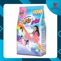 ผงซักฟอก108 shop 3 แจ๋ว+แจ่ม 350 กรัม 39-035-1