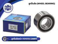 ลูกปืนล้อหน้า KDD รุ่นรถ TOYOTA CAMRY ACV30-40, SXV10-20 (43BWD06BCA133)