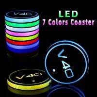 ถ้วยน้ำไฟ Led อัจฉริยะสำหรับรถ2ชิ้น7สีรถไฟเหาะเรืองแสงสำหรับรถวอลโว่ V40 Soris อัตโนมัติ