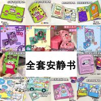 Spot parcel post Clow M Melody Squeezing Toy Doudou Book Quiet Book Sanrio Children Girl Handmade diy Toy