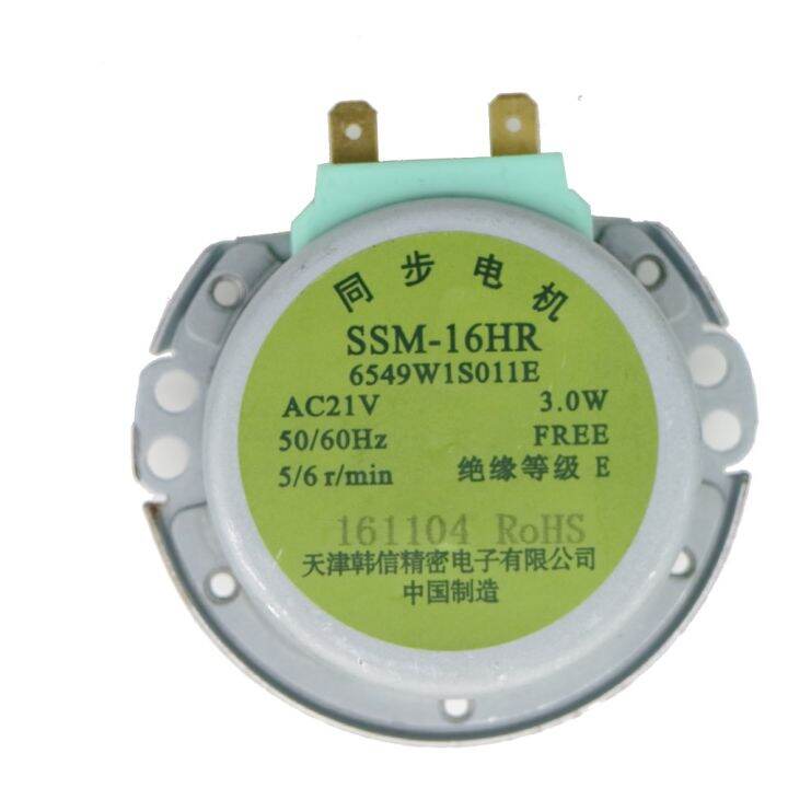 NEWEST Microwave Oven Synchronous Motor Motors SSM 16HR 21V 50/60Hz for