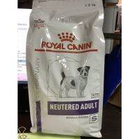 ส่งฟรีทุกรายการ Royal Canin Neutered adult 1.5kg.อาหารสุนัขพันธ์เล็กหลังทำหมัน(ฉลากใหม่สูตรเดิม)