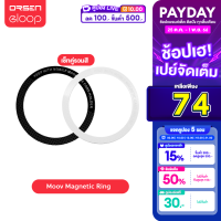 [80บ.ไลฟ์ลด100บ.]  Moov MR01 Magnetic Ring แหวนแม่เหล็ก เซ็ต 2 ชิ้น แม่เหล็กติดโทรศัพท์ แม่เหล็กติดมือถือ รองรับมือถือทุกรุ่นที่ ชาร์จไร้สาย เคสแม่เหล็ก