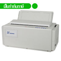 AUI เครื่องพิมพ์ Heavy duty printer BP-9000E