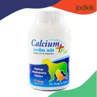 Calcium Plus สำหรับ สุนัข และ แมว 30 เม็ด