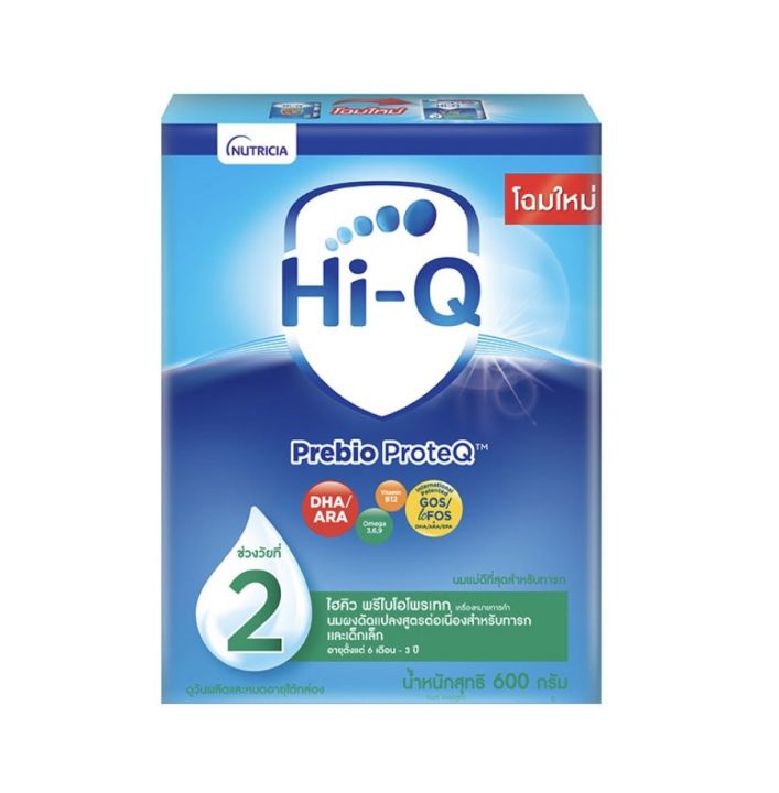 hi-q-2ไฮคิว-พรีไบโอโพรเทค-ช่วงวัยที่-2-ขนาด-550-กรัม-1กล่อง