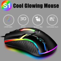 1200DPI Magnesium S1 E-Sports Luminous Wired Mouse USB Wired Desktop Laptop Mute Computer Game Mouse for Lenovo HP