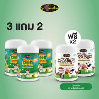 [3 แถม 2] AWL Algal Oil DHA น้ำมันสาหร่าย ดีเอชเอ เสริมภูมิ 30 แคปซูล 3 กระปุก ฟรีColostrum 2 กระปุก ราคา 1,890 บาท(Auswelllife)