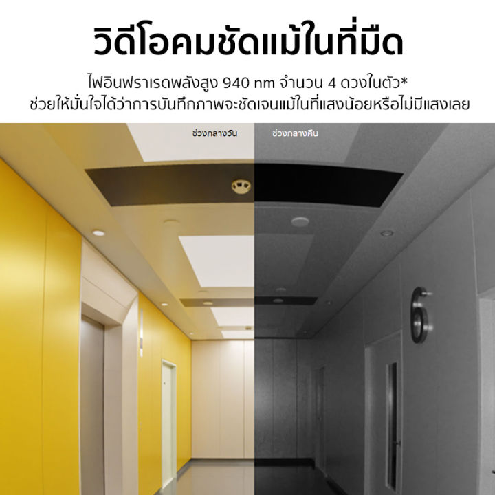 xiaomi-smart-door-bell-wireless-door-bell-กริ่งประตูไร้สาย-2k-กริ่งไร้สาย-กระดิ่งบ้าน-ออดบ้าน-กริ่งประตู-door-bell