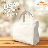 Tote bag USA Cotton 9 x 6 นิ้ว ผ้าคอตตอนทวิลพรีเมี่ยม ถุงผ้าดิบ ไซส์เล็ก กระเป๋าผ้า tote bag  คงทน เบา สวย คลาสสิค