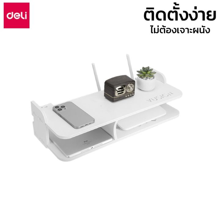 ชั้นวางกล่องรับสัญญาณ-ชั้นวางเราเตอร์-ชั้นวางกล่อง-wifi-router-rack-ติดตั้งง่ายโดยไม่ต้องเจาะผนัง-ถ่ายเทความร้อนได้ดี-beautiez