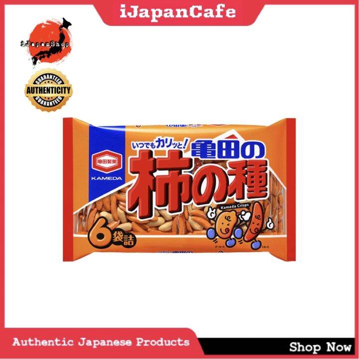 KAMEDA KAKINOTANE JAPAN SNACK RICE CRACKERS WITH PEANUTS 6 PACKS 6/2023