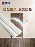 Sets up the crack of the door at the end of wind wind artifact door to door sealing strip window sound insulation sealing strip sound insulation door stick