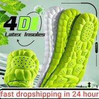 【YF】 4D Latex Sport Insoles Super Soft High Elasticity Shoe Pads Anti-pain Deodorant Cushion Arch Support Running Foot Insole