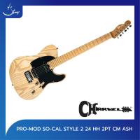 กีตาร์ Charvel Pro-Mod So-Cal Style 2 24HH 2PT CM, Ash | Strings Shop