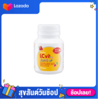 วิตามินเด็กบำรุงสายตา ป้องกันแสงสีฟ้าจากมือถือ LC VIT JUNIOR GIFFARINE แอล ซี วิต จูเนียร์ ตรากิฟฟารีน แบบเม็ดเคี้ยว จำนวน 100 เม็ด สำหรับ 3 ขวบขึ้นไป