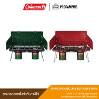 เตาแก๊สสองหัว COLEMAN POWERHOUSE LP 2-BURNER STOVE