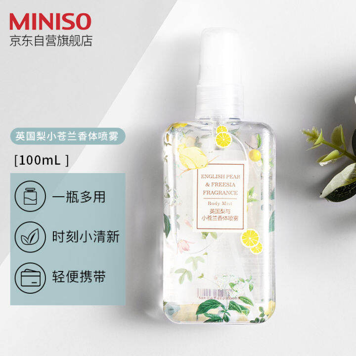 MINISO （MINISO） Body Spray Fresh Indoor Air ( Popularity ) English Pear