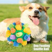 ของเล่นสุนัขแบบโต้ตอบ,ของเล่นสุนัข Snuffle Ball,การฝึกป้อนช้า,ของเล่นเคี้ยวสำหรับสุนัข,เพื่อส่งเสริมทักษะการจับเหยื่อตามธรรมชาติ