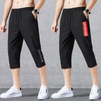 [Chaoku Clothing] คร็อปแพนท์ KZ1019สำหรับผู้ชายกางเกงกีฬาขาสั้น,กางเกง7ส่วนทรงหลวมเข้ารูปใส่เล่นบาสเก็ตบอลวิ่งฤดูChaoku clothingแห้งเร็ว