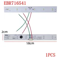 DC12V BR716541สำหรับตู้เย็น LG หลอดไฟ LED แถบไฟแสดงผลแผงวงจรไฟอะไหล่