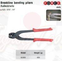 FORCE คีมดัดปลายท่อ Breakline bending pliers Model 65303